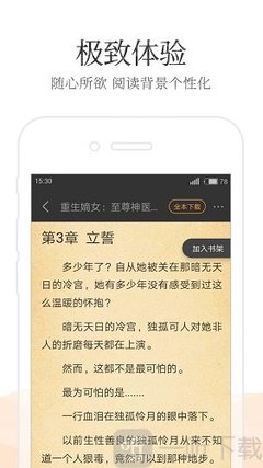 c7娱乐下载官网进入